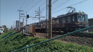 阪急7300系京とれいん雅楽 快速特急 大阪梅田行き 芥川橋梁通過