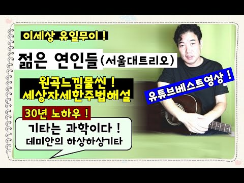 (+) 젊은 연인들