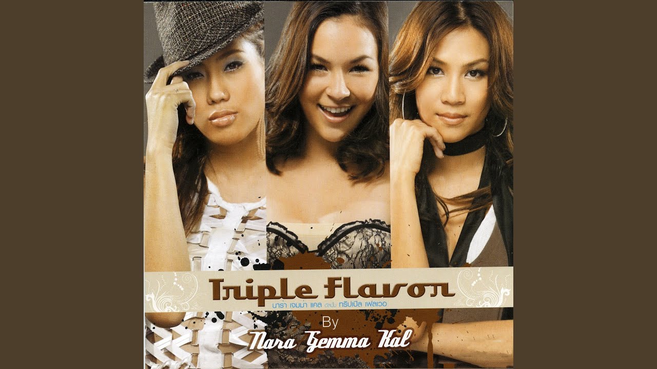 ความคิดไม่มีเสียง