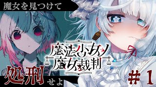 勿忘草 幽冥 - Yume Wasurenagusa -の配信のサムネイル画像