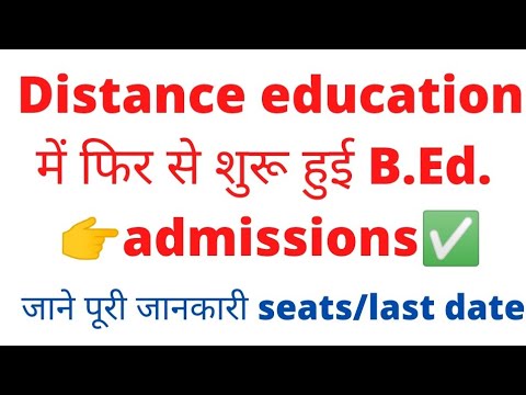 ddekuk B.Ed admissions july session|distance education B.Ed admissions kuk|#ddekuk july admissions?