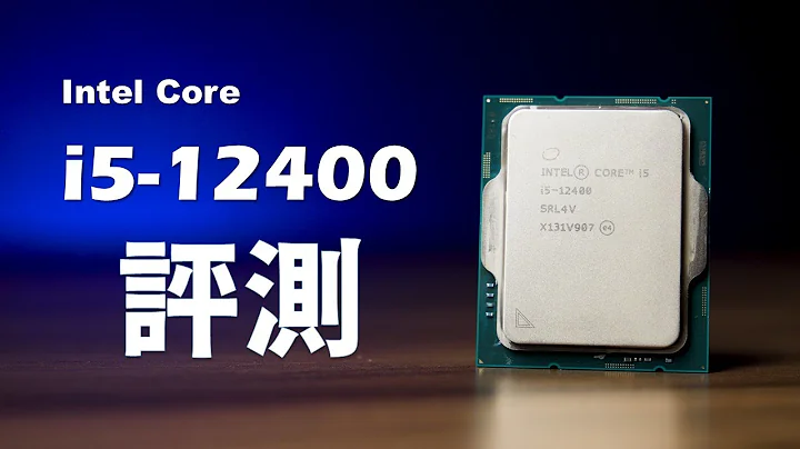 【Huan】 性价比最高的游戏处理器: Intel Core i5-12400评测 feat. MSI MAG B660M MORTAR WIFI - 天天要闻