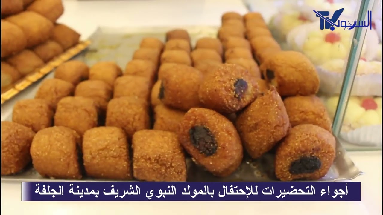 أحواء التحضيرات للإحتفال بالمولد النبوي الشريف بمدينة الجلفة