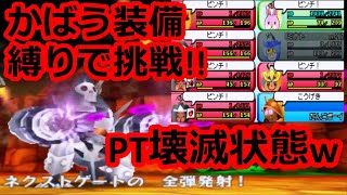 Mp3 تحميل 電波人間ノックアウト أغنية تحميل موسيقى Mp3 تحميل 電波人間ノックアウト أغنية تحميل موسيقى