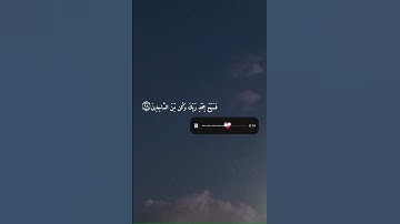 سورة الحجر || القارئ اسلام صبحي 🌷💗