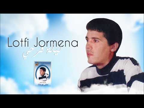     ليلة فرحي