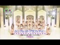乃木坂46SHOW シークレットグラフィティー