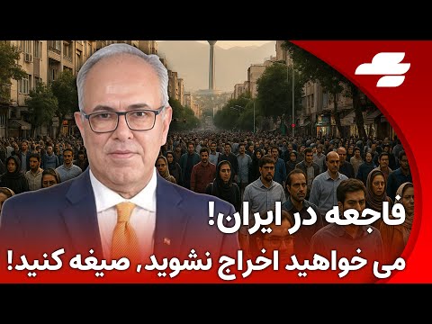 نیویورک تایمز نا آرامی ایران را فراگرفته