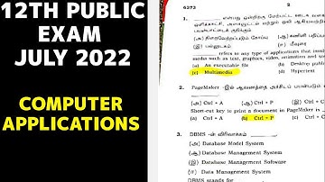 2022 July | 12th Computer Applications Public Exam 2022 | Answer Key | Supplementary exam