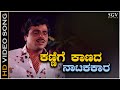 Kannige Kaanada Natakakara - Video Song | Ambarish | S P Balasubrahmanyam | Olavina Udugore Movie