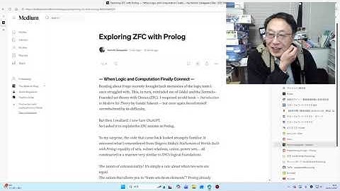 Prolog大好きおじさん　ZFC公理系が理解できてうれしかったんです。