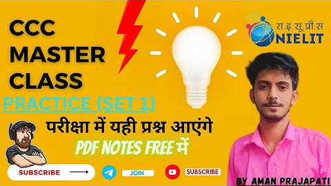 FUTURE SKILLS AND CYBER SECURITY|| 2023 CCC EXAM|| MODEL PAPER 2023 || TOP MCQS