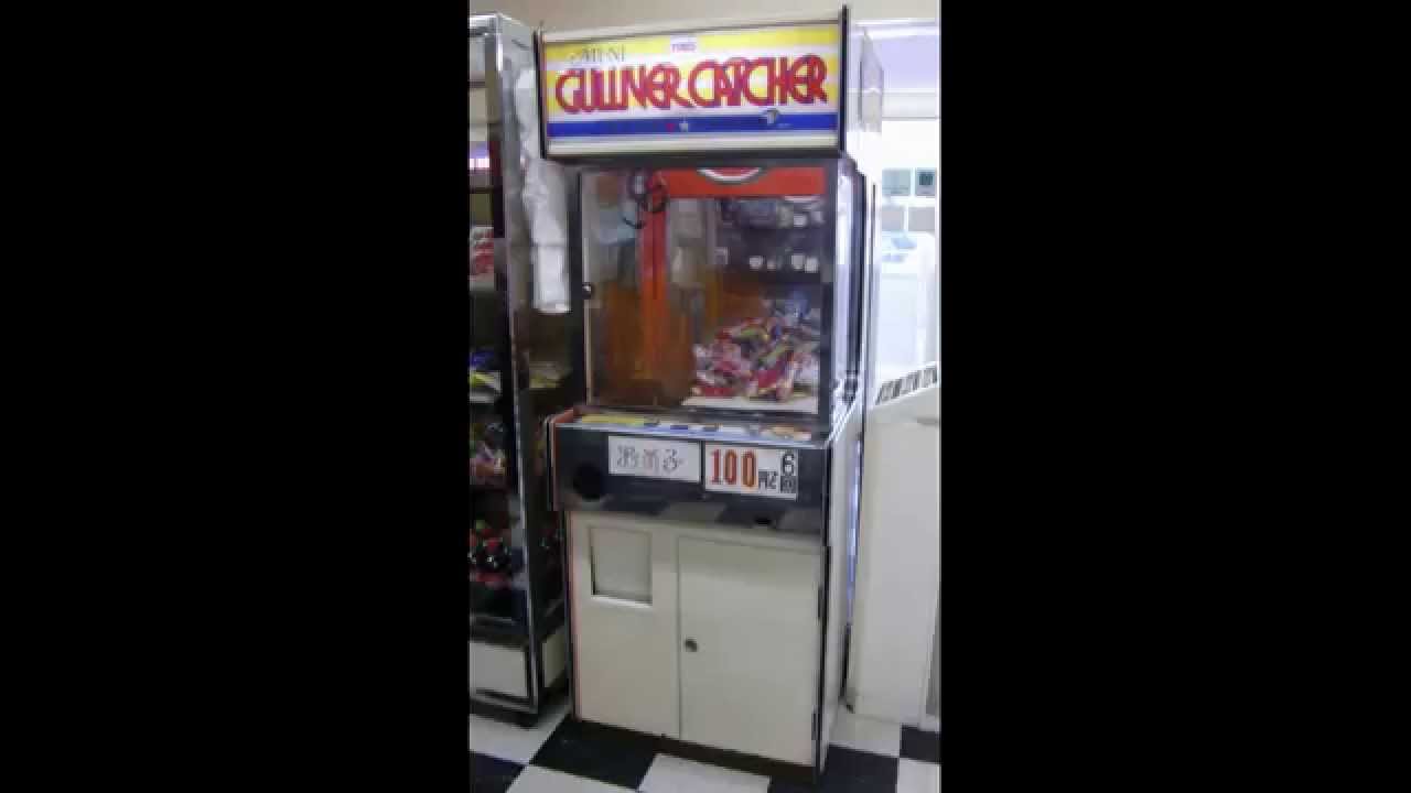 YUBIS】MINI GULLIVER CATCHER - YouTube