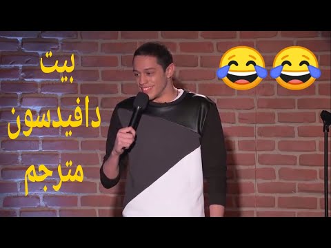 ستاند أب كوميدي مترجم اقتلي نفسك