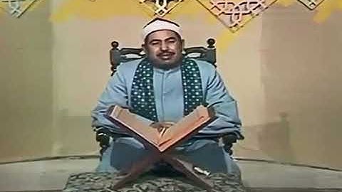 آيات الصيام لفضيلة القارئ الشيخ محمد محمود الطبلاوي