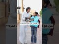 Which Prophet Fasted For Half His Life Shortvideo 