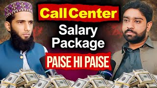 Call Center Main Kitni Salary Milti Hai?
