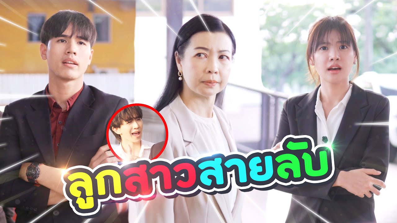 ประธานสืบหาความจริงที่ซ่อนอยู่ สิ่งที่พบทำให้ตกใจมาก..!