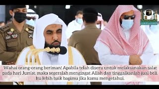 Surah AL-MUNAFIQUN - Abdullah Awwad al Juhany (Jumu'ah salaah 5th March)