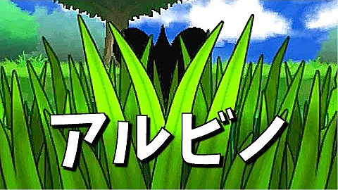 ポケモンエックスワイ色違い Mp3