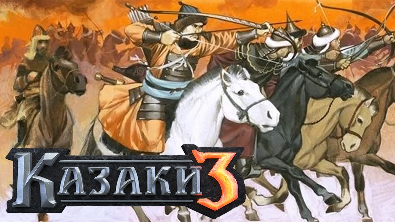 Казаки 3. За Францию с мушкетерами понравилось - YouTube