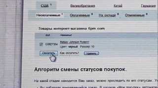 Доставка обуви из США - Украина! Надежный посредник! Отзыв!(ЗАГЛЯНИ! Цена 63.98$ + 10$ комиссия посредника = 73.98$ Как заказать http://shopotam.ru/howitsworks/buy?puebtdid=506808&c=10 Рассчитать стоим..., 2013-02-03T21:09:09.000Z)