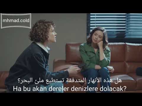أغنية الحلقة 82 من مسلسل العهد مترجمة للعربي (هذا الحب الملعون) Ece çeşmioğlu - Ha Bu Ander Sevdaluk