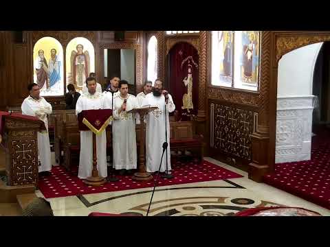 القداس الثانى الثلاثاء ٢٥ نوفمبر ٢٠٢٥ ١٦ هاتور ١٧٤١