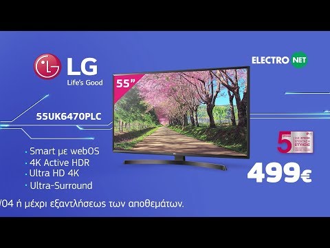 Electronet - TV LG 55UK6470PLC 55'' Smart 4K 499€