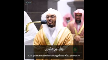وتوكل على العزيز الرحيم"تلاوة مبكية بالصبا الشهير أ.د ياسر الدوسري | سورة الشعراء