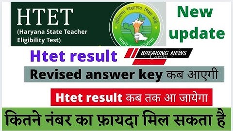 Htet result 2021 | Htet biometric list 2021 | Htet today