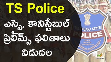 TSLPRB SI, Constable Results 2022 (Out) | Telangana Police Constable, SI Result | Cutoff, Merit List