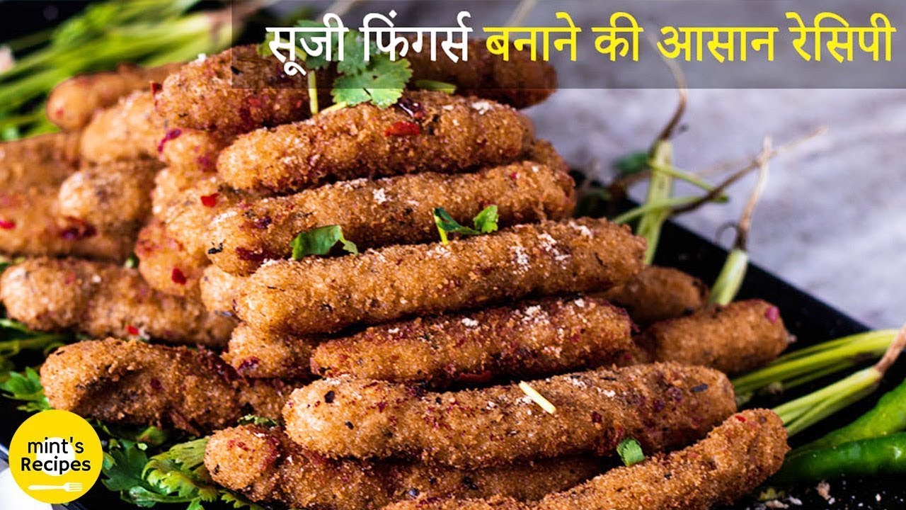 सुजी कटलेट बनाइये किसी भी पार्टी के लिए | Snacks Recipes | MintsRecipes