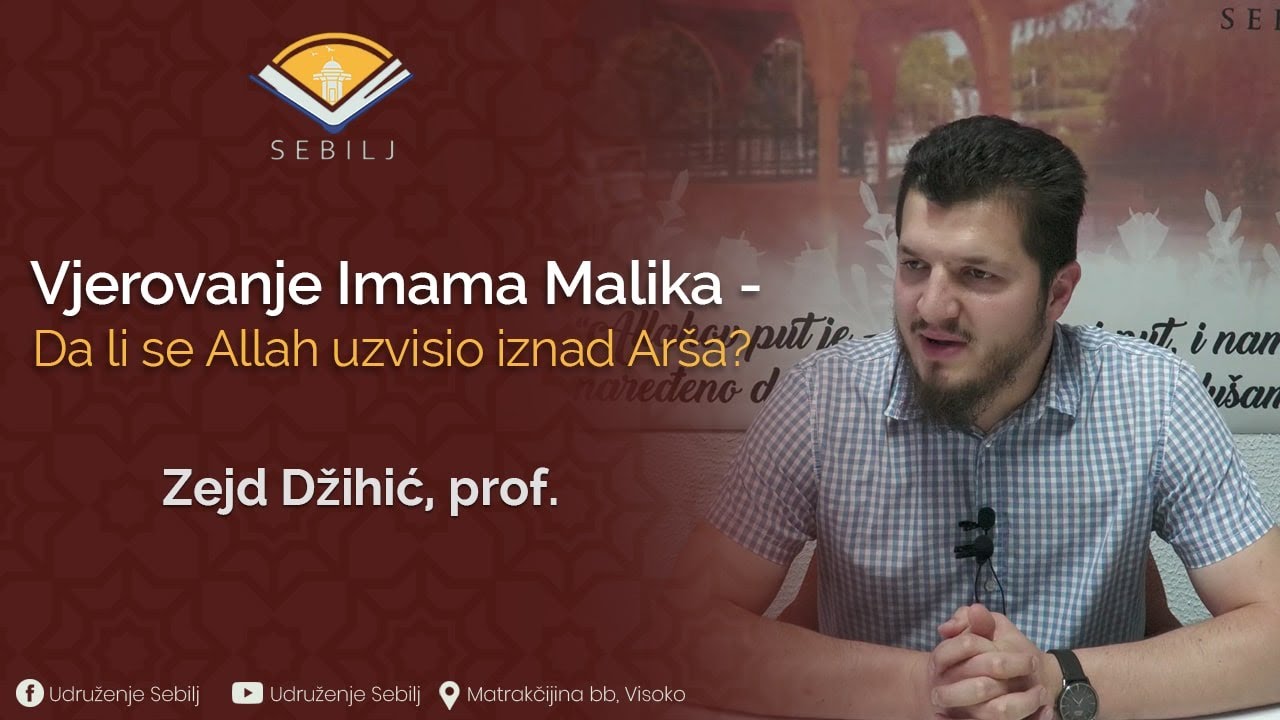 Vjerovanje Imama Malika - Da li se Allah uzvisio iznad Arša?┇ Zejd Džihić, prof.
