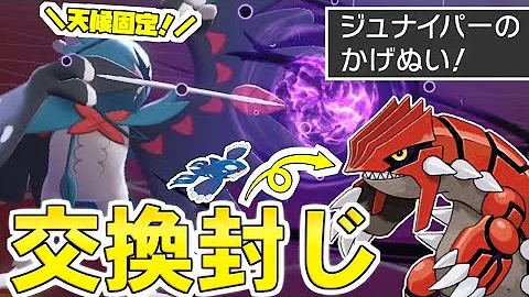 ジュナイパー ゆっくり