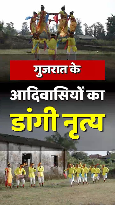 Dangi Dance of Gujarat: A Vibrant Tribal Folk Tradition