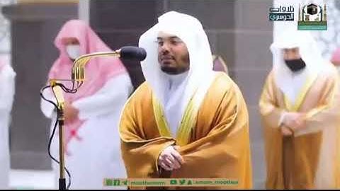 خواتيم سورة لقمان، الشيخ: ياسر الدوسري.