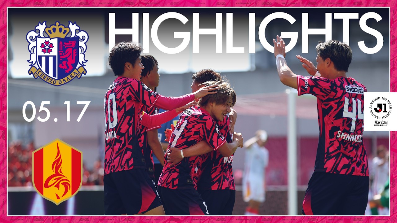 セレッソ大阪【公式】DAZN特設ページ｜Cerezo OSAKA