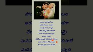 La Priyudu S.p.balasubramanyam