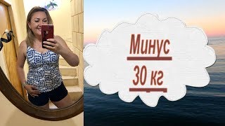 ✅ ТОП 5 ✅ ДЕЛАЙ ТАК и ВЕС НАЧНЕТ ТАЯТЬ НА ГЛАЗАХ ✅похудела на 30 кг✅Как Похудеть ✅ ТОП 5 ✅ ДЕЛАЙ ТАК и ВЕС НАЧНЕТ ТАЯТЬ НА ГЛАЗАХ ✅похудела на 30 кг✅Как Похудеть