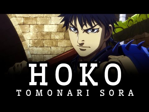 Lyrics CC HOKO TOMONARI SORA Kingdom Season 6 Full Ending Song キングダム 第6 Ed 友成空