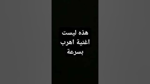 إستمع للقران الكريم... دقيقة من وقتك فقط... القارئ عبدالرحمن مسعد