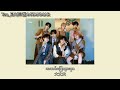 ENHYPEN ALWAYS (Muchaburi! I am the President OST) Myanmar Sub