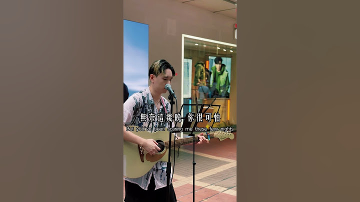 《趁你旅行時搬走》Moon Tang #翻唱 #cover #livemusic