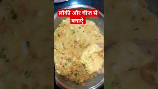 Short Video Short viralvideosjabTum ChahoSonglunch Cheese Crispy Snacks