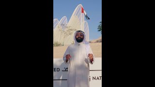 متحف زايد الوطني مع احمد شريف
