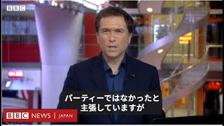 昨年コロナ対策中に英首相官邸でクリスマスパーティー　官邸は否定するが……