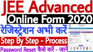 JEE Advanced Registration 2020 | JEE Advanced 2020 Ka Form Kaise Bhare - Step By Step देखें