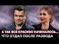 Стало известно, что Гарик Харламов отдал Кристине Асмус после развода