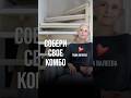 Почему это происходит?